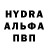 Кетамин VHQ chasta laslo