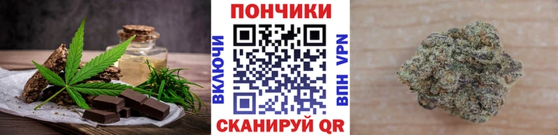 Cannafood конопля  Подпорожье 