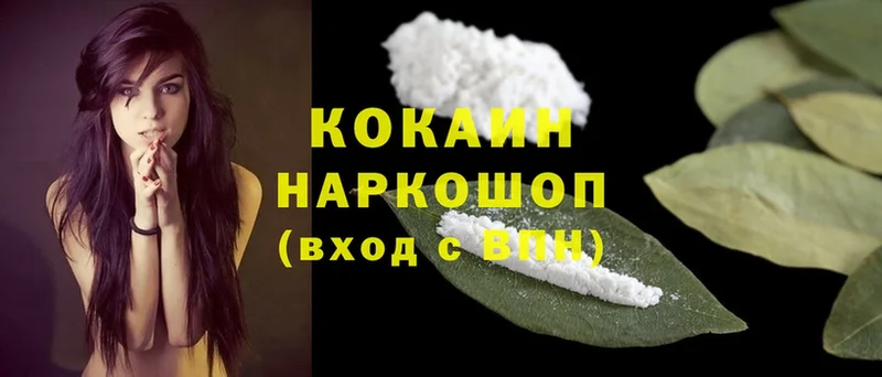 Cocaine Эквадор  Подпорожье 