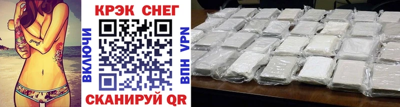 мега   Подпорожье  Cocaine 98% 