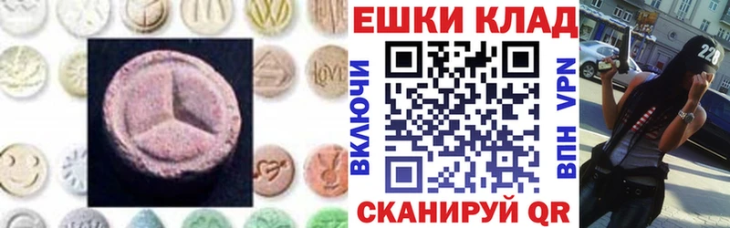 Ecstasy 280 MDMA  Подпорожье 