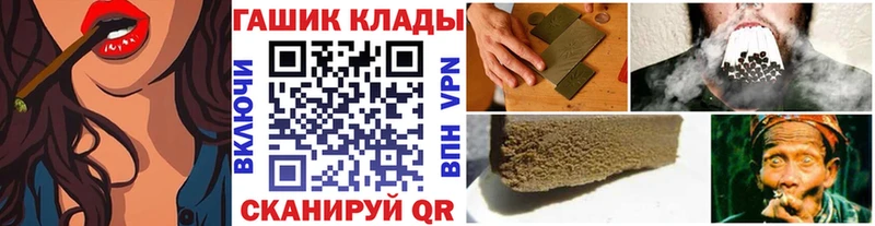 купить наркоту Подпорожье ГАШ убойный