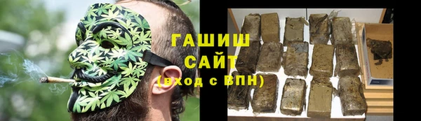 гашиш Нефтегорск