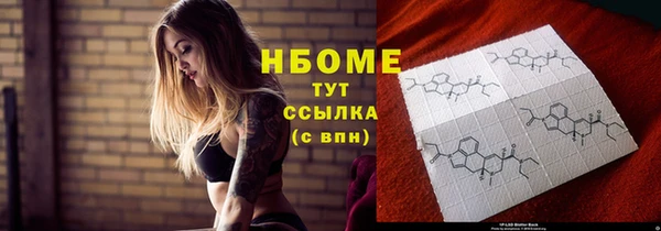гашишное масло Новозыбков