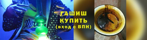 гашиш Нефтегорск