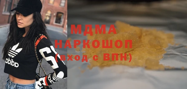гашиш Нефтегорск