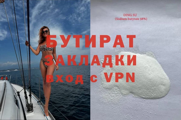 дурь Новокубанск