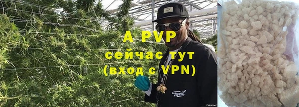 дурь Новокубанск