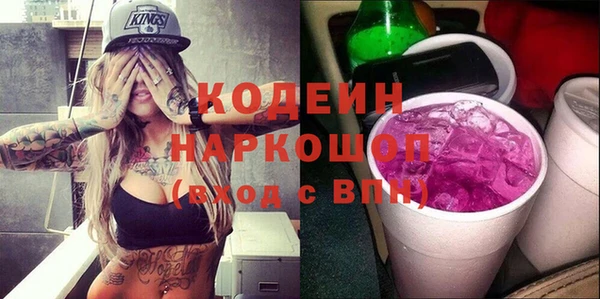 дурь Новокубанск