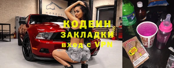 гашишное масло Новозыбков