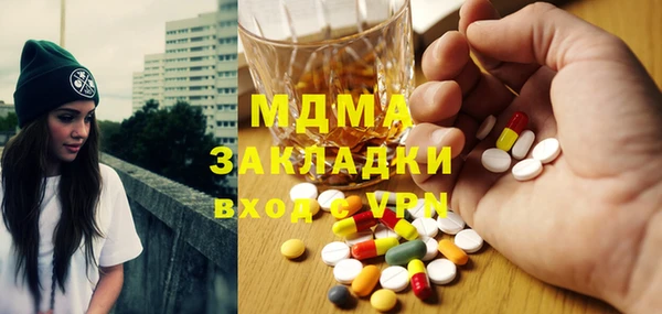 гашиш Нефтегорск