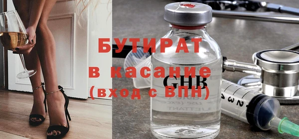 jwh Нефтекумск