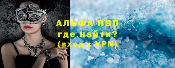 дурь Новокубанск
