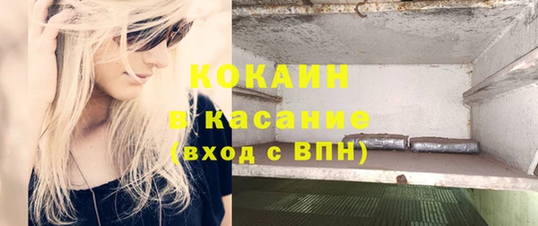дурь Новокубанск