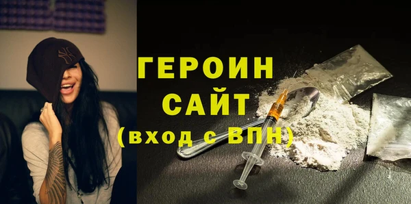 гашишное масло Новозыбков
