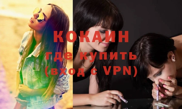кокаин колумбия Нея