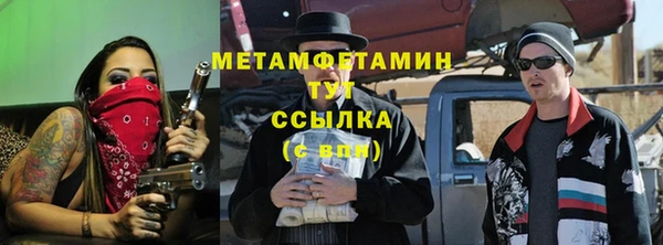 jwh Нефтекумск