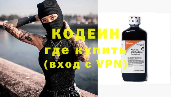 гашишное масло Новозыбков