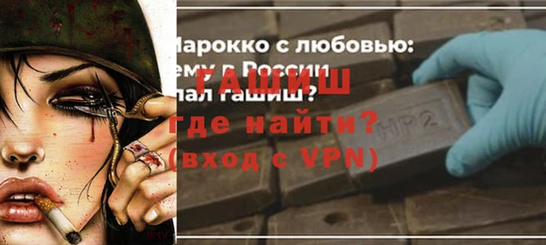 гашишное масло Новозыбков