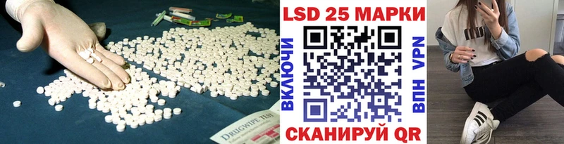 LSD-25 экстази кислота  где купить наркоту  Подпорожье 