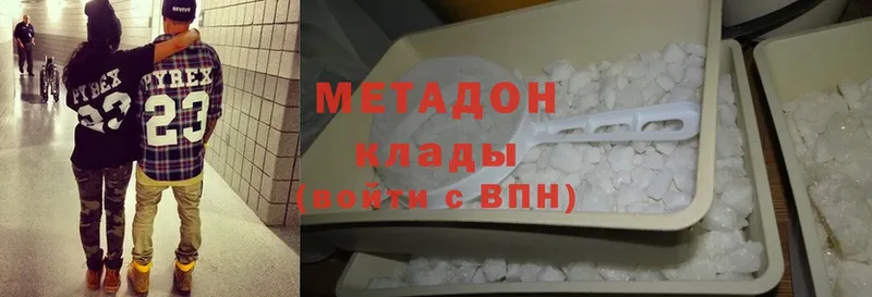 МЕТАДОН methadone  Подпорожье 