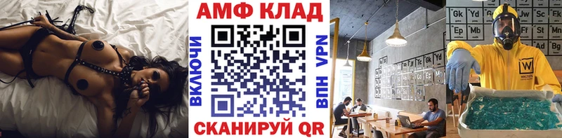 МЕТАМФЕТАМИН Methamphetamine  OMG онион  Подпорожье 