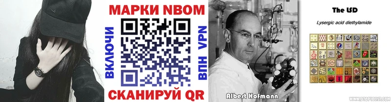 Марки N-bome 1,5мг  OMG ссылка  Подпорожье 