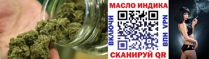 где найти   Подпорожье  Дистиллят ТГК THC oil 